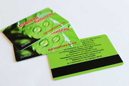 Дисконтные карты